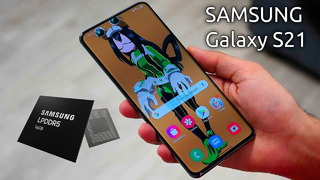 Samsung galaxy s21 – самый быстрый в мире