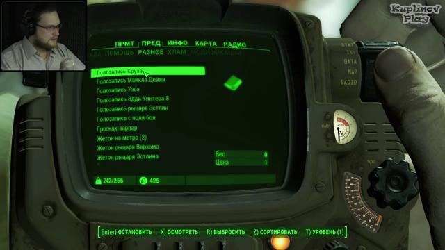 [720] Fallout 4 Прохождение ► РОЗОВАЯ ЖИЖА ► #18