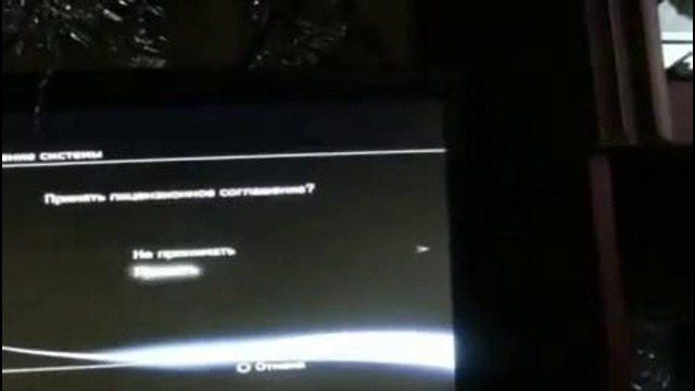 Видео инструкция по установке на Playstation 3 3,55 kmeaw