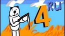 Майнкрафт Для Нубов, часть 4 "Фермерство"
