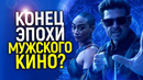 Провал Мортал Комбат 2! «Прогрессивный» Голливуд празднует смерть «токсичного-маскулинного» экшена