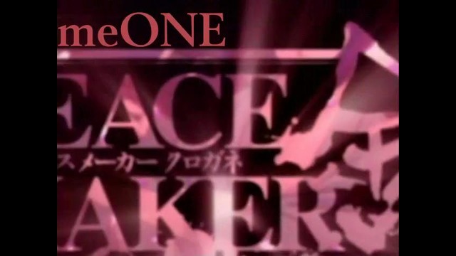 Peace Maker Kurogane – 10 серия [cuba77