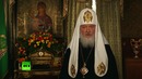 Пусть радость наполнит каждый дом. Патриарх Кирилл поздравил верующих с Пасхой