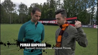 Жизнь футболиста изнутри. Широков, Слуцкий и Панченко в лагере К11