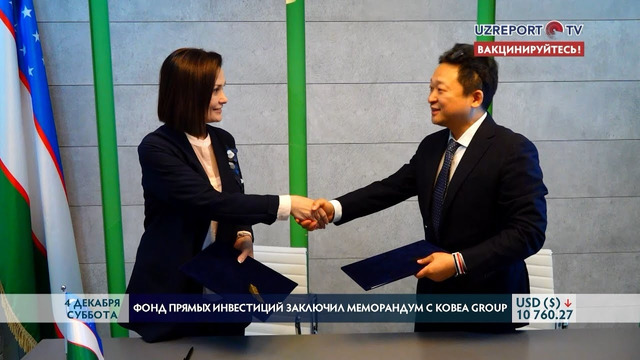 Фонд прямых инвестиций и «Kobea Group» договорились о сотрудничестве