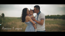 Семейный ролик Амелии