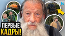 Властелин Колец: Охота на Голлума: Разбор первых кадров. Легенды возвращаются