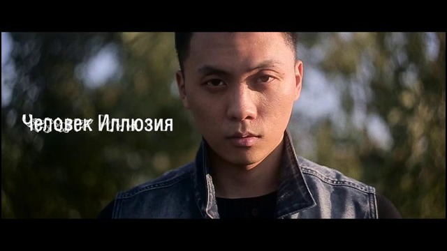 Иллюзионист Дмитрий Ким. Тизер промо-ролика