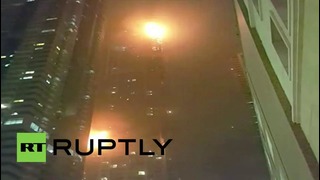 В Дубае сгорел «Факел»: пожар в одном из самых высоких в мире
