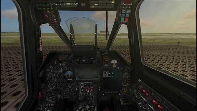 DCS – Ka-50 Запуск двигателя, взлет, посадка