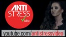 Artik Pres. Asti – Больше, Чем Любовь (2013)