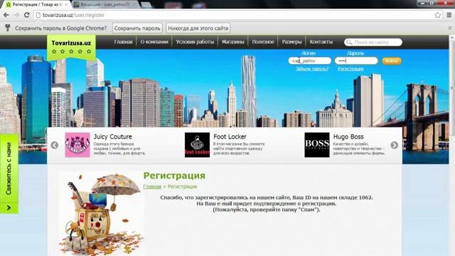 Доставка товаров из Америки