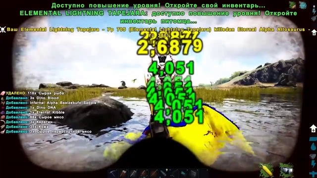 Ищем Сердца Под Водой и На Суше – ARK Survival Eternal #9