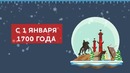 Что если – Дед Мороз существует