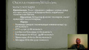 Анестезиология ва реаниматология. Қоннинг биокимё текшируви