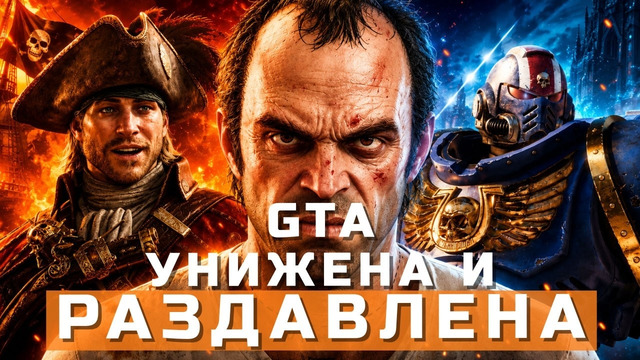 GTA, Assassin’s Creed, WH40K Space Marine 2, Palworld | НОВОСТИ ИГР