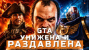 GTA, Assassin’s Creed, WH40K Space Marine 2, Palworld | НОВОСТИ ИГР