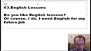 Разговорный английский для начинающих. Английский язык. Диалоги. Уроки английского я