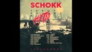 SCHOKK ft. Adamant – Тупакалипс (КУШ ч. 3) (2017)