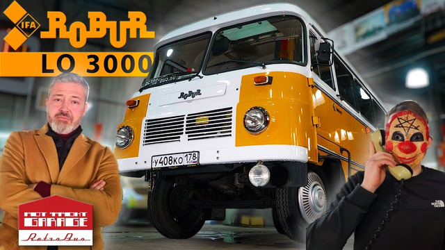 ДОЙЧЛАНД ПАЗ / Robur LO-3000 / Ivan Zenkevich’s Wildest Ride: The Power of a Robur LO-3000