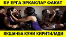 БУ КИШЛОККА ЭРКАКЛАР ФАКАТ ЯКШАНБА КУНИ КИРИТИЛАДИ