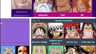 One Piece vs Toriko. ПЛАГИАТ؟ Сравнение аниме