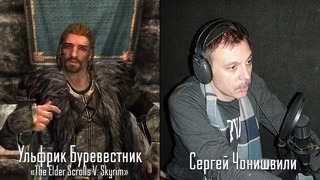 Сергей Чонишвили — Голос Русского Дубляжа (#023)