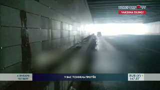 В Самарканде тоннель за $14 млн не выстоял против осадков