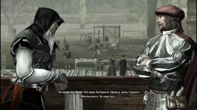 Прохождение Assassin’s Creed 2 – Часть 24