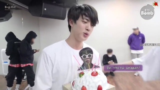 [BANGTAN BOMB] Sunglasses Jins Surprise Birthday Party | BTS [рус. саб]