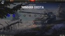 Как получить СУ-130ПМ. Акции от WG. События мира танков №148