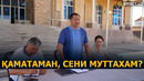 «ҚАМАТАМАН СЕНИ, МУТТАХАМ. СЕН КИМСАН ЎЗИ ЁЗУВЧИ, “ПИСАРЬ”?» – ТОЙЛОҚ ҲОКИМИНИНГ ШОХИ БОРМИ