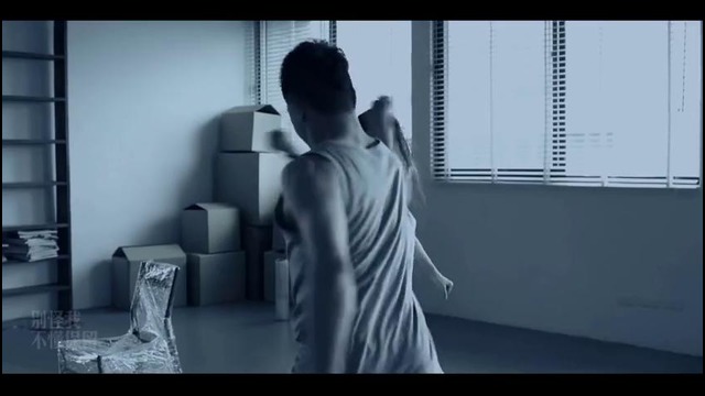 Shi Shi – Suspicion