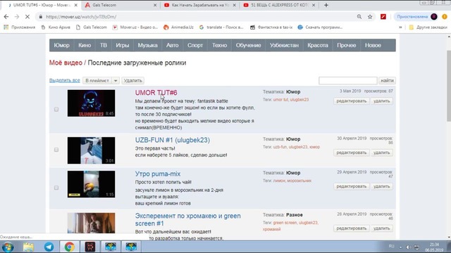 Запись#1 (ulugbek23)