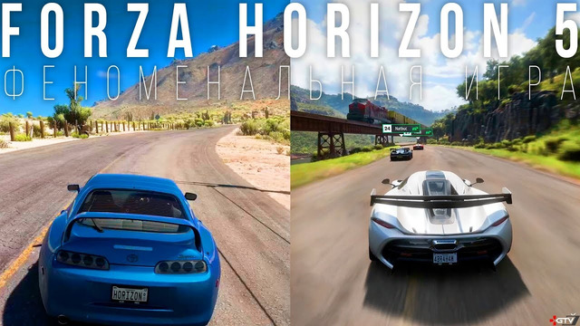 Forza Horizon 5 — Это будет нечто феноменальное. Слишком многообещающе | Все что нужно знать