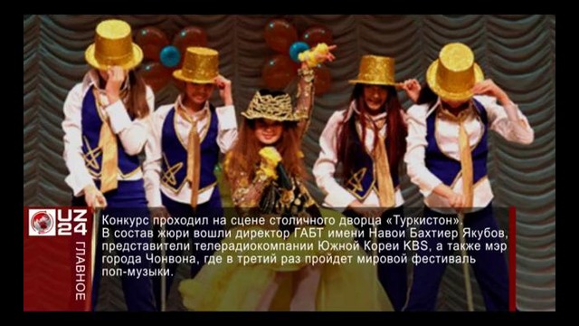 Группа «Алладин» представит Узбекистан на мировом К-POP-2013 в Чонвоне