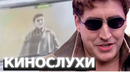 Трейлер Человек-Паук 3 слит в сеть / Ворнеры портят фильм про Бэтмена / Аниме по Звездным Войнам