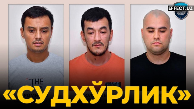 «СУДХЎРЛИК»: ТОШКЕНТДА ЖИНОИЙ «ТЎДА» УСТИДАН СУД БОШЛАНДИ – EFFECT UZ