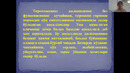 Қалқонсимон без