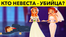 Даже Шерлок не сможет решить эти детективные загадки