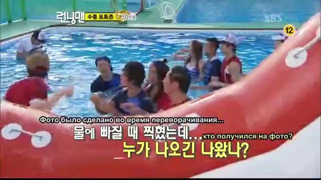 Running Man/Бегущий человек (Ep.5) – Nichkhun (2PM), Jessica (SNSD)(1)