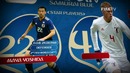 Представление команды | Япония