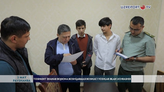 Toshkent shahar Bojxona boshqarmasi boshlig‘i yoshlar bilan uchrashdi