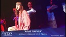 Бобур Юлдашев
