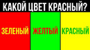Тест на скорость реакции. как быстро работает твой мозг