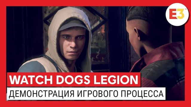 Watch Dogs Legion – Демонстрация игрового процесса – E3 2019