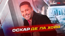 Как «Золотой Мальчик» изменил современный бокс