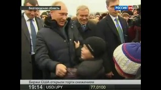 Мальчик хотел завалить Путина