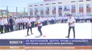 225 выпускников выпустил Центр профессионального обучения KOICA в Самарканде