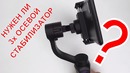 Китай г | 3х осевой стабилизатор путешествие в дубай! zhiyun smooth q